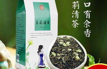 批发各类 养生茶保健茶减肥茶肠清茶美颜茶红茶绿